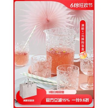 德國LEONARDO進口玻璃杯紅酒杯高腳杯果汁飲料杯子洋酒雞尾酒杯
