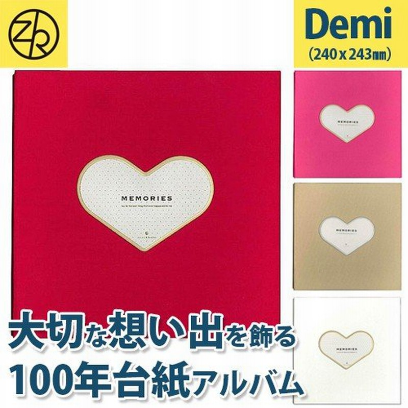 ギフトフレームアルバム Color Textile デミサイズ 写真 手作り フォトアルバム 台紙 おしゃれ デコ 収納 エコー写真 贈り物 ギフト プレゼント 通販 Lineポイント最大0 5 Get Lineショッピング