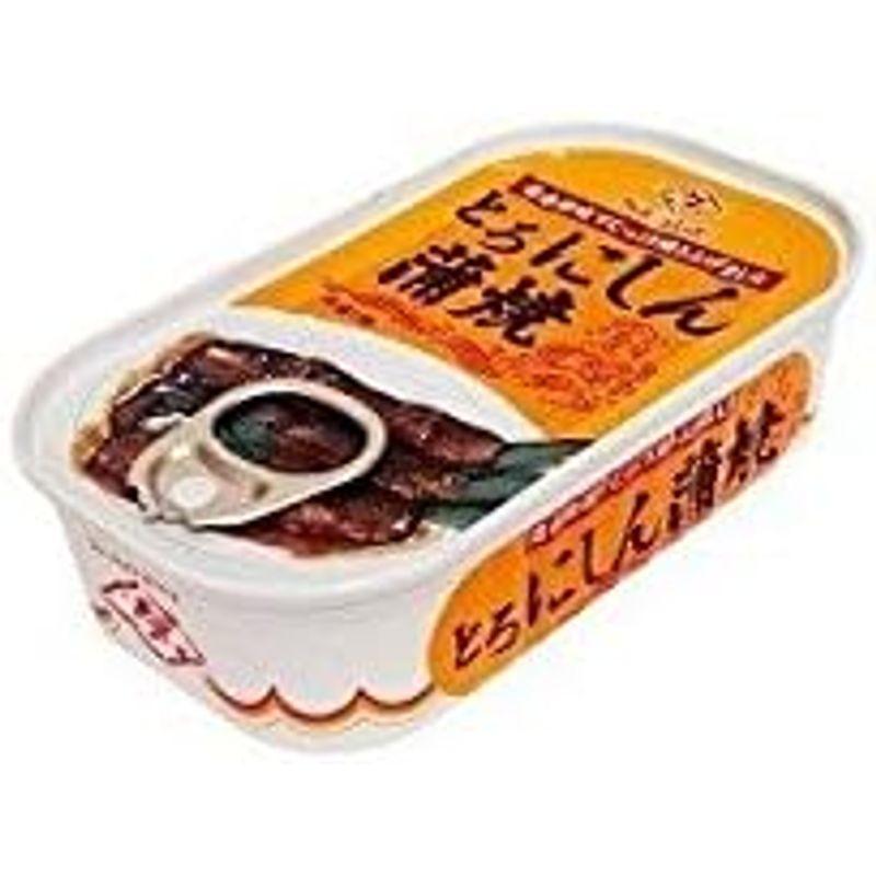 ちょうした とろにしん蒲焼 100g×5個