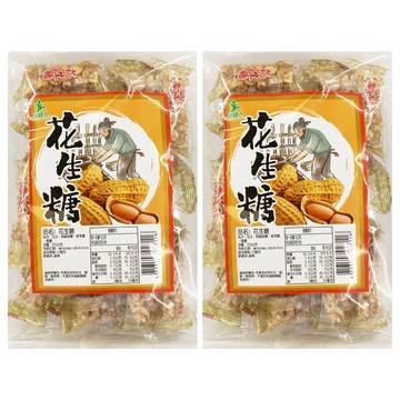 小綠人 花生糖  250g  2袋