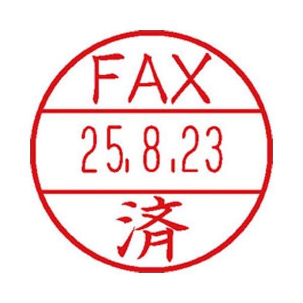 (まとめ)シヤチハタ データーネームEX 15号専用印面(FAX済)XGL-15M-J25 1個〔×10セット〕