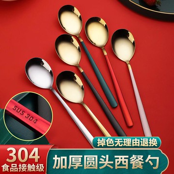 勺子家用創意個性長柄韓式304不銹鋼勺子網紅勺子北歐風兒童勺子