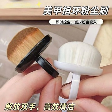 🛒臺灣24h🌳專業美甲手指刷細密軟刷毛掃灰化妝刷不掉毛美甲店專用美甲掃塵刷