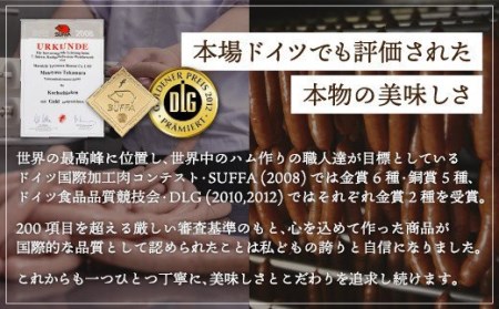 山中湖ハム自家製ソーセージ5種類の詰合せ（3ヵ月連続発送）※離島地域への発送不可※着日指定不可