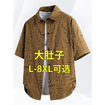 男士短袖襯衫2025新款夏季薄款冰絲翻領花襯衣加肥加大碼胖子外套