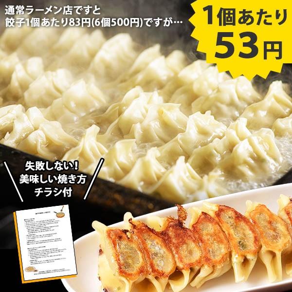 御歳暮 業務用 餃子 冷凍 国産 60個 ひじき ぎょうざ お取り寄せグルメ ギフト おつまみ 冷凍餃子 食べ物 ヨコミゾ