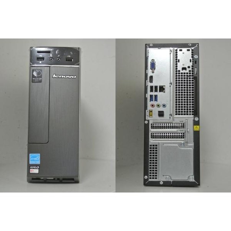 中古美品][送料無料]Lenovo H30-05 90BJ0033JP（AMD E1-6010/4G/500G