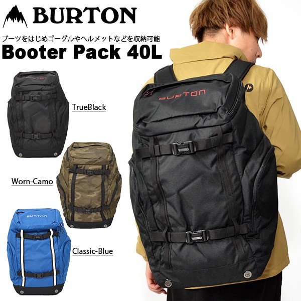 バックパック バートン Burton Booter Pack 40l メンズ レディース リュックサック バッグ スノーボード スキー 21冬新作 Off 通販 Lineポイント最大0 5 Get Lineショッピング
