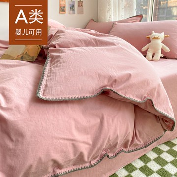 輕奢全棉水洗棉床上四件套100純棉被套床單純色學生三件套床笠品4