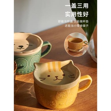 肆月卡通馬克杯辦公室女杯子帶蓋陶瓷喝水杯家用高顏值可愛咖啡杯