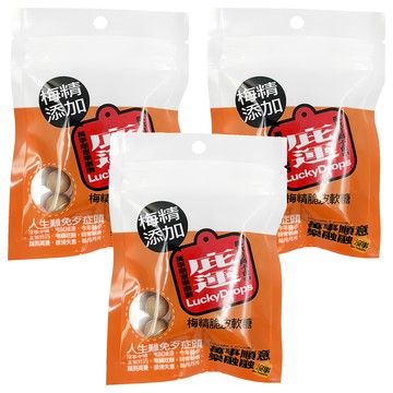 梅子夢工廠 庇運 梅精脆皮軟糖  3包  40g