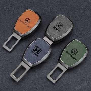 好物熱賣 安全帶扣 安全帶插扣 子母式插扣 消音延長器 汽車安全帶扣 賓士 BMW 凌志 富豪 福斯安全帶延長器ˇfs3