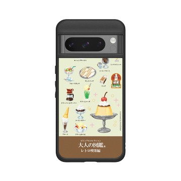 Pixel 8 Pro SolidSuit 黑 - 大人の図鑑 - 復古喫茶編_雜誌風