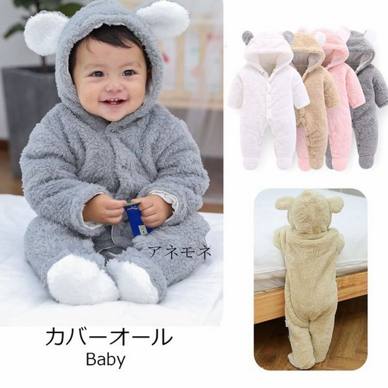カバーオールもこもこベビー衣装子供着ぐるみカバーオール新生児赤ちゃん男の子女の子ふわふわロンパース秋冬冬用幼児 通販 Lineポイント最大get Lineショッピング
