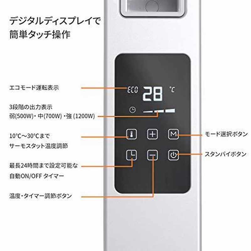 Pro Breeze 次世代オイルレスヒーター1200W 製品詳細｜オイルレス