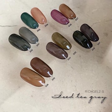 現貨供應｜美甲人人 RICH GEL 2.0彩色凝膠 231R-242R冷茶灰 美甲材料 暈染膠 罐裝膠 透色系 透灰