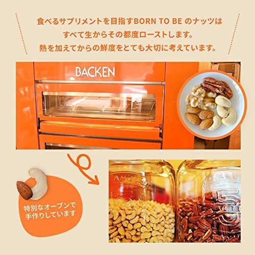 ナッツ ミックスナッツ ハニーナッツ 糖質オフ グルテンフリー 無添加 保存不使用 美容 送料無料 (フルーツナッツ)