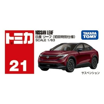 TOMICA 初回 # 021_950448 日產Leaf『 玩具超人 』