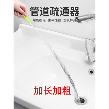 可彎曲管道疏通器廚房水槽存水彎清理堵塞工具水池下水道疏通神器