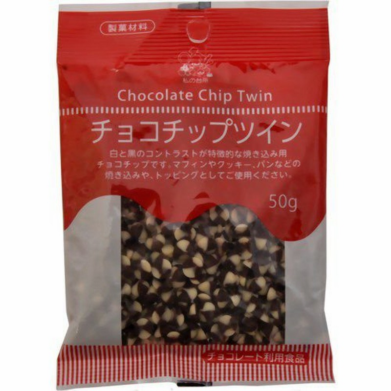 ホワイトチョコチップ 5号 1kg 製菓用チョコレート トッピング_