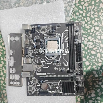 第59400F＋七彩虹H310M主機板套裝成色好功能完完好400包郵到家【三和電腦配件店】