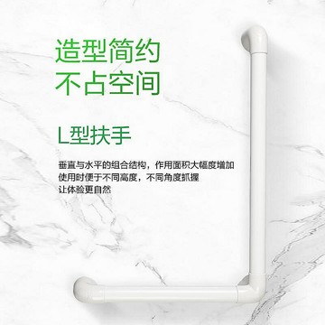 浴室扶手 厠所扶手 松下衛生間扶手老人扶手欄桿廁所浴室馬桶殘疾人無障礙拉把手