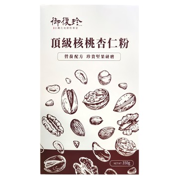 御復珍 核桃杏仁粉 350g 嚴選杏仁原豆 營養配方 珍貴堅果研磨  1盒  11份