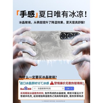 適用三星S25Ultra手機殼新款鏡面玻璃電鍍S24+鏡頭全包保護套防摔S23高級感超薄S23+夏季散熱Galaxy男女外殼