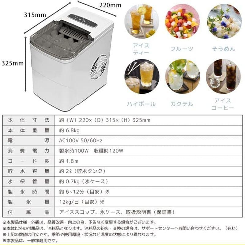 未使用品！ VERSOS ベルソス 高速製氷機 VS-ICE011 通販