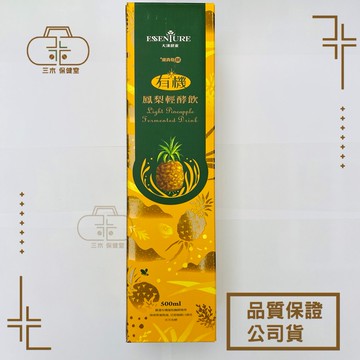 現貨_大漢酵素 有機鳳梨輕酵飲 500ml