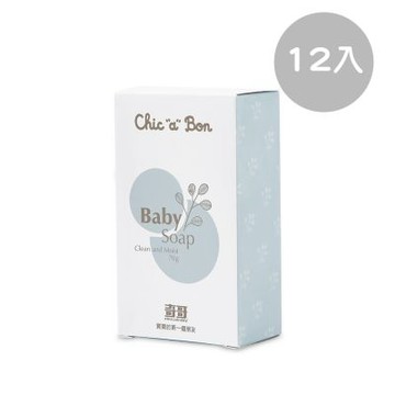 奇哥官方旗艦 嬰兒香皂70g 12入