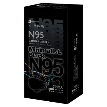 BLUE EAGLE 藍鷹牌 極簡黑系列 成人N95立體型4D醫用口罩 A款  30片  1盒  橙色 + 冰綠色 + 白色