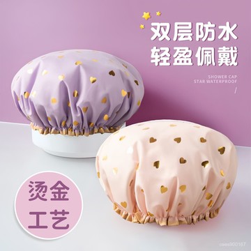 好貨下殺🌈新款雙層浴帽防水洗澡洗浴帽女化妝廚房油煙防塵頭套成人加厚頭罩 RSCI