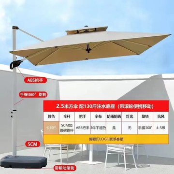 戶外遮陽傘庭院傘露臺陽臺擺攤大太陽傘別墅花園室外羅馬傘