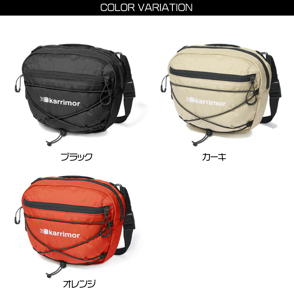 極美品 karrimor カリマー ボディバッグ素材ナイロン - ボディーバッグ