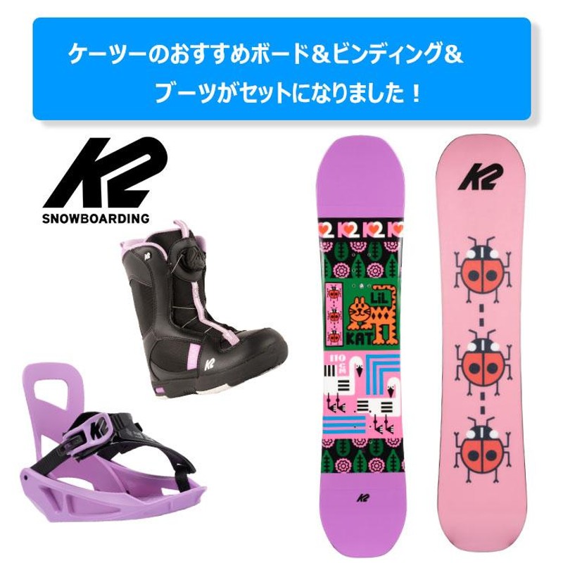 キッズ スノーボード３点セット】K2 ケーツー LIL KAT キッズ