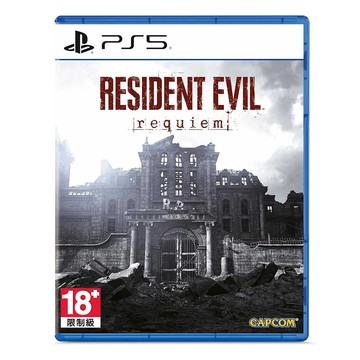 PS5 遊戲 PS5《Resident Evil Requiem 惡靈古堡9 安魂曲》中文版