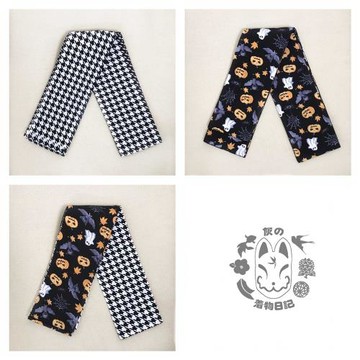 【小灰和服日記】半幅帶 日本傳統和服腰帶4米 千鳥格南瓜萬圣節