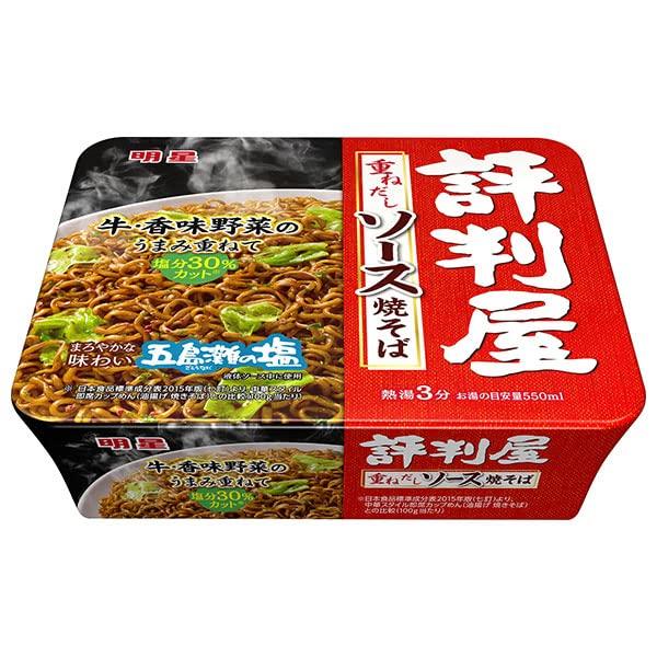 明星食品 評判屋 ソース焼そば 112g×12個入