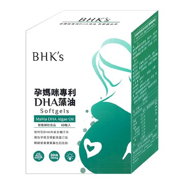 BHK's 孕媽咪DHA藻油軟膠囊  60顆  1盒