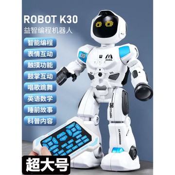 智能編程機器人遙控兒童玩具男孩跳舞唱歌科技益智早教生日禮物10