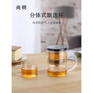 尚明玻璃飄逸杯泡茶杯功夫茶具一鍵茶水分離器按壓式泡茶沖茶杯子