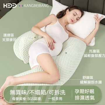 孕婦枕 哺乳枕 U型枕 側睡枕 餵奶枕 吐奶枕 護頸枕 嬰兒枕 防驚嚇睡枕 寶寶安撫枕 孕㛿枕託腹u型側睡枕孕期專用靠背