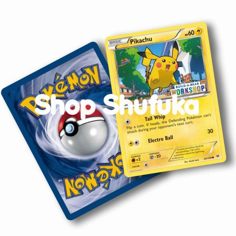 ビルドアベア ポケモン ピカチュウ しゃべる ぬいぐるみ ポケカ ビルドアベア ポケモン ピカチュウ しゃべる ぬいぐるみ ポケカ