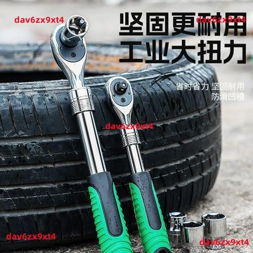 💥下殺價💥 新款伸縮棘輪  扳手  72齒大飛中飛小飛雙向快速萬能扳手汽修工具套裝