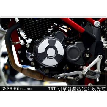 彩貼藝匠 TNT135 引擎裝飾貼（一對）3M反光貼紙 ORACAL螢光貼 拉線設計 裝飾 機車貼紙 車膜