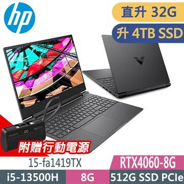 HP Victus Gaming 15-fa1419TX (i5-13500H/16G+16G/4TB/RTX4060-8G/W11升W11P) 特仕電競筆電