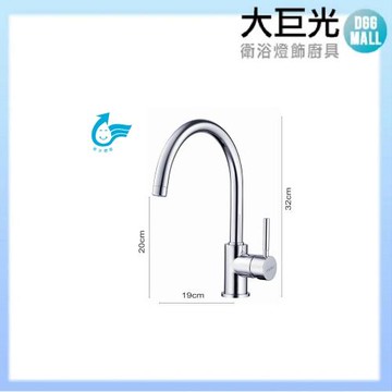【大巨光】日本陶瓷心鵝頸廚房檯面單槍無鉛水龍頭(AB-KD-028)