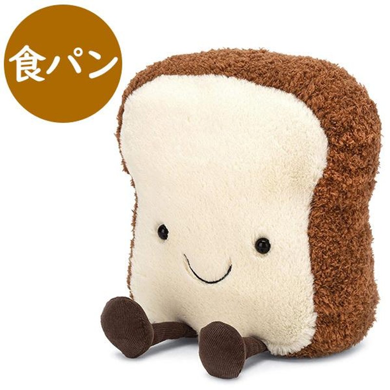 Jellycat ジェリーキャット ぬいぐるみ トースト 食パン 全長約29cm ...