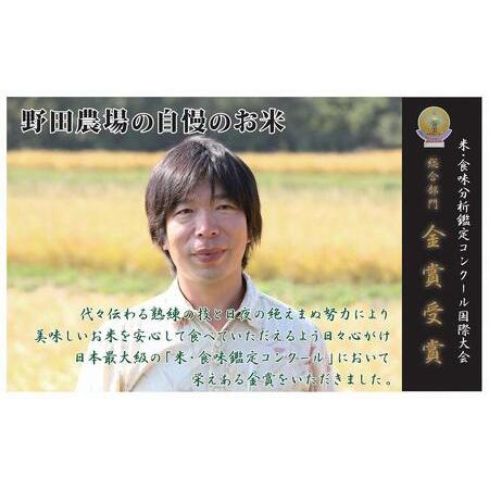 ふるさと納税 新潟県佐渡産コシヒカリ「無洗米」20kg(5kg×4) 新潟県佐渡市